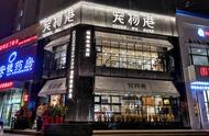 宠物店经营全攻略：从选址到运营一网打尽