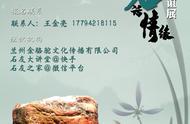 【活动预告】“兰香春趣·石话情缘”黄河石精品联谊展征集火热进行中