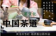 了解中国茶道：揭秘君山银针——中国十大名茶之一