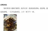 「糖医生众测5」推荐：每时原叶茯砖黑茶，让你爱上喝茶！