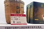 20年茶市风云：三鹤六堡茶与经典0211的对比分析！