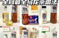 自制饮品秘籍：全网最全的乌龙茶喝法分享