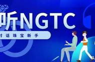 来听NGTC：红宝石分级标准（一）深度剖析