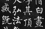 探索楷书：它的重要性、笔法演变及主要门派