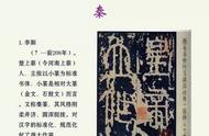 探秘：中国千年书法史上的六十位巨星及其代表作品